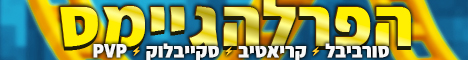 ParlaGames Israel | השרת הכי טוב בישראל
