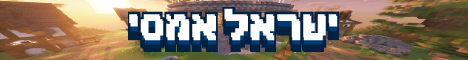 IsraelMC
