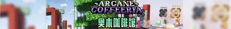 Arcane Coffeeria