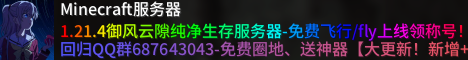 御风云隙Airmc