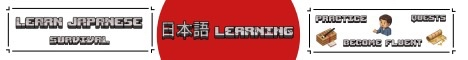 日本語 Learning
