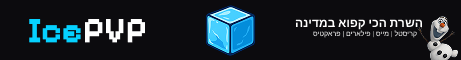 IcePVP