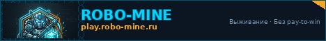 RoboMine