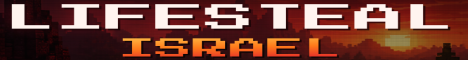 LifeSteal Israel • Become the Strongest • die.co.il