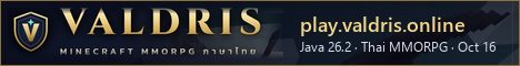 VALDRIS