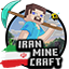 🇮🇷 Iran Minecraft 🇮🇷
