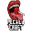 Pecado Craft