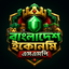 BD Economy SMP